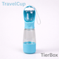 TravelCup